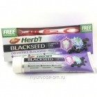 Зубная паста Черный Тмин Дабур 150 г + зубная щетка Black Seed DABUR HERB'L