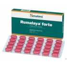 Румалайя форте (Rumalaya Forte) Himalaya, 60 таблеток 