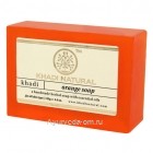 Аюрведическое мыло с Апельсином 125 г. Кхади (Orange Soap Khadi)