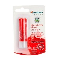 Бальзам Для Губ "Клубничный Блеск" (Strawberry Shine Lip Balm) 4,5г. Himalaya Herbals