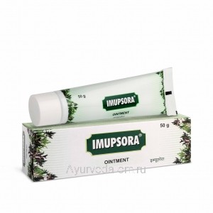 Имупсора крем, 50 гр (Imupsora Ointment Charak Pharma)