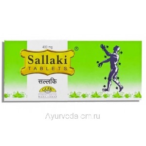 Шаллаки 10 таб/400 мг Гуфик (Sallaki Gufic) Индия