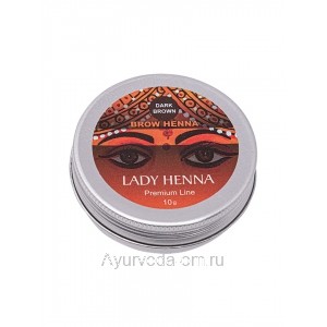 Краска для бровей на основе хны Темно-коричневая Premium Line Леди Хенна, 10гр. Lady Henna