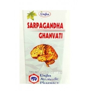 Сарпагандха Гхан вати, для снижения кровяного давления 40таблеток ( Sarpagandha ghanvati Unjha)